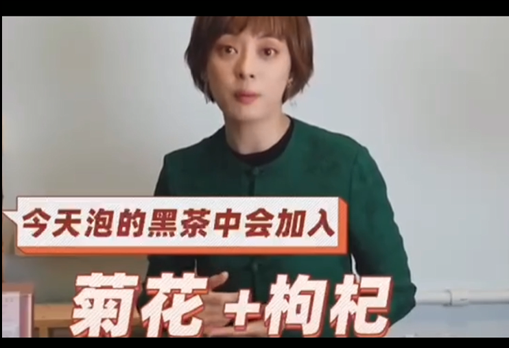 新大澤|帶你看看明星都是怎么養(yǎng)生