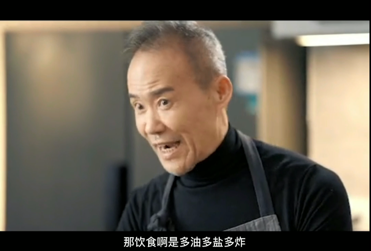 新大澤|帶你看看萬科董事長王石的健康之路