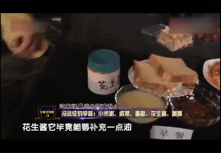 新大澤|帶你看看明星如何保持健康