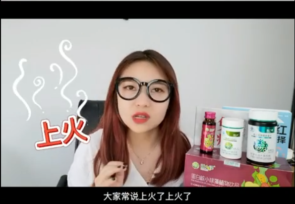 新大澤| 帶你了解什么是上火