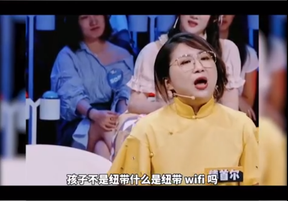 新大澤|帶你看看傅首爾的金句合集