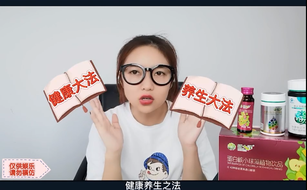 新大澤|不一樣的健康