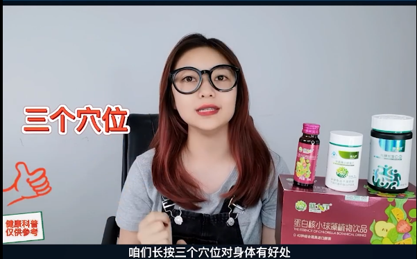 新大澤|三個穴位常按促健康