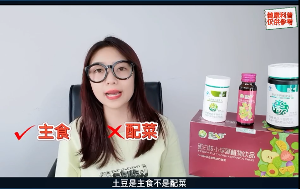 新大澤|關(guān)于健康的幾個(gè)誤區(qū)
