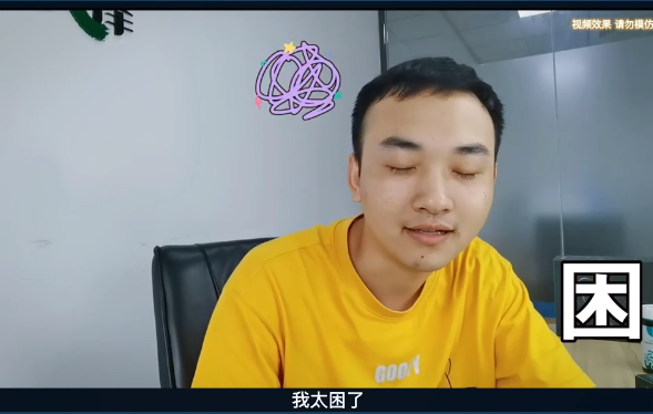 新大澤|為了健康不要熬夜通宵了